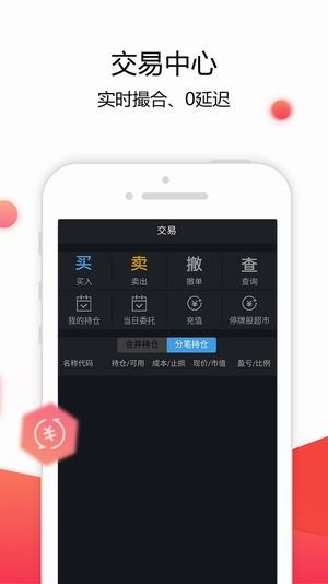 至简操盘