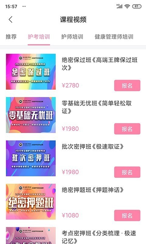 申庭教育 申庭教育