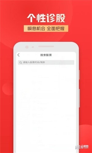 赢策略