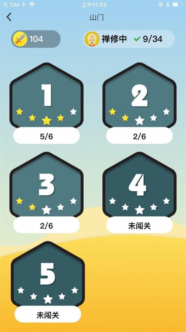 外汇少林