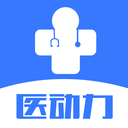 医动力医考 v1.0.9