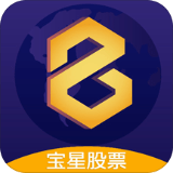 宝星股票 v2.2.0