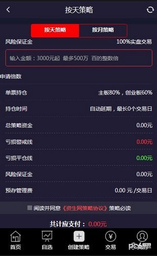 资生网app下载