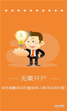精算策略