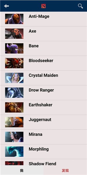 DOTA2赛事