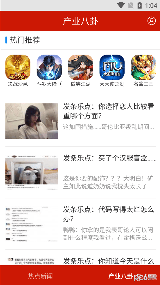 AG娱乐