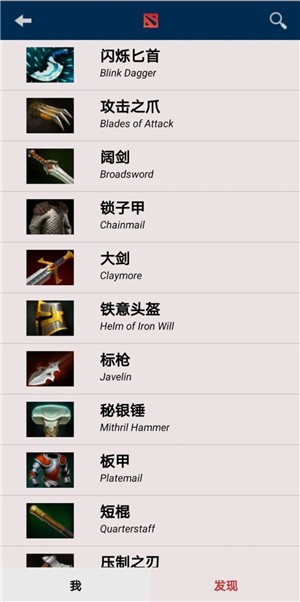 DOTA2赛事
