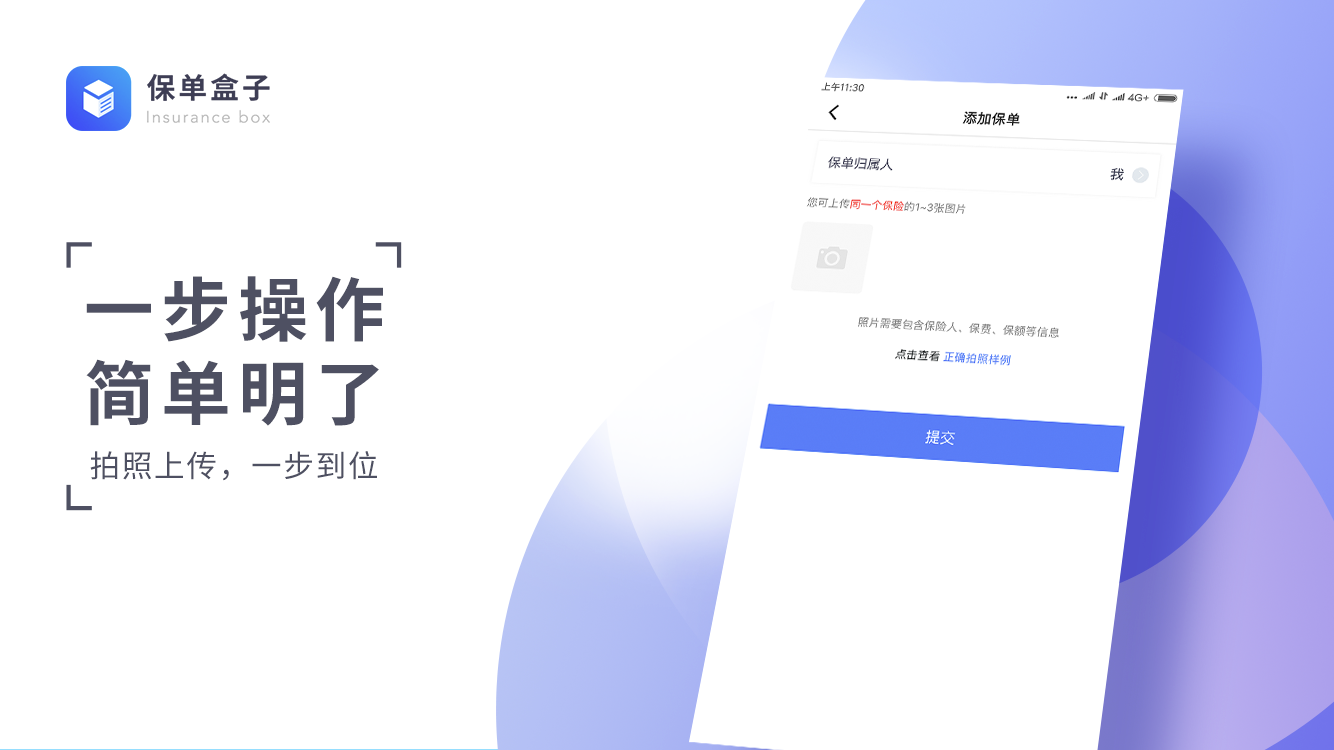 明升助手