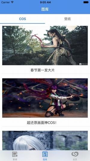 手游汇