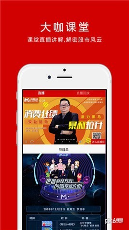 股小秘