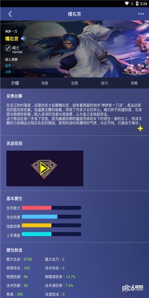 王者福利宝