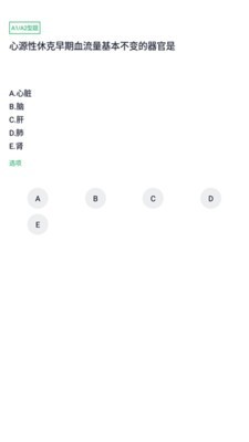 心血管内科正副高 心血管内科正副高