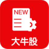 大牛股 v1.0