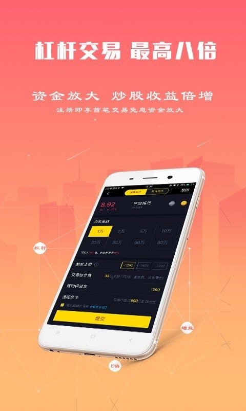 策略家