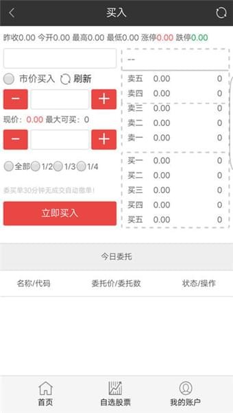 资本立方