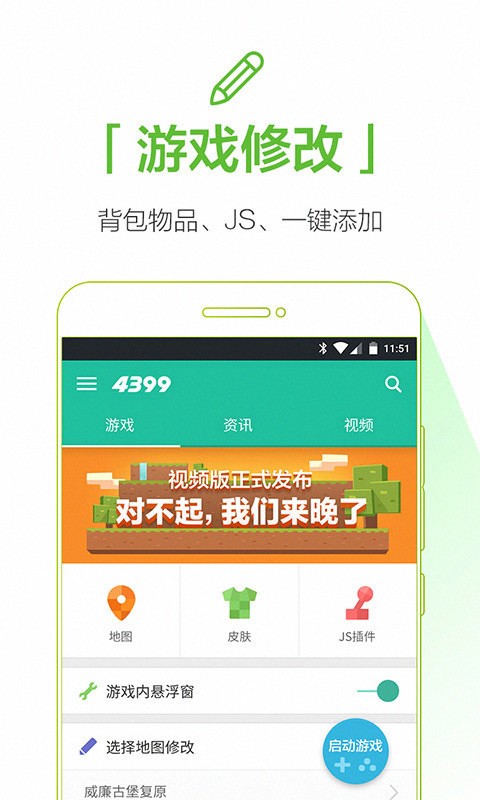 世界助手