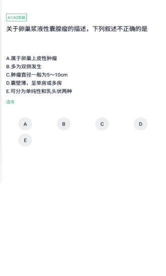 超声医学正副高