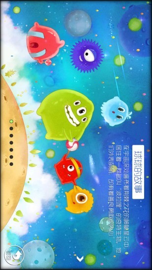 球球大作战助手手机版下载
