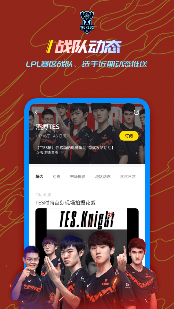 玩家说