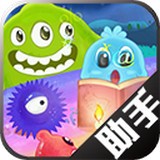 球球大作战攻略 v1.1