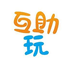 互助玩 v2.1.7