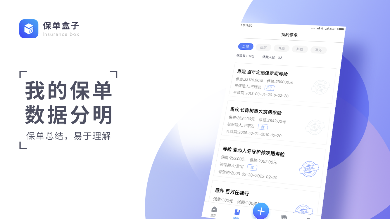 明升助手