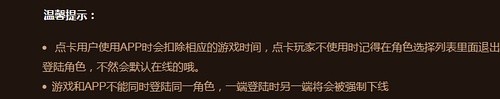 魔兽世界军团伙伴手机版下载