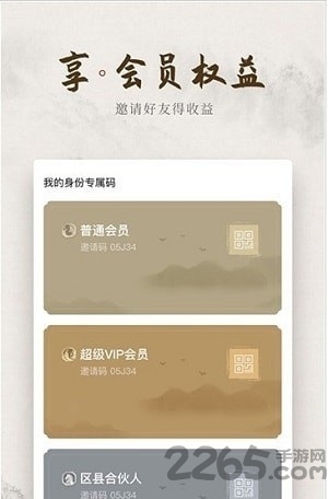 无忧茶坊