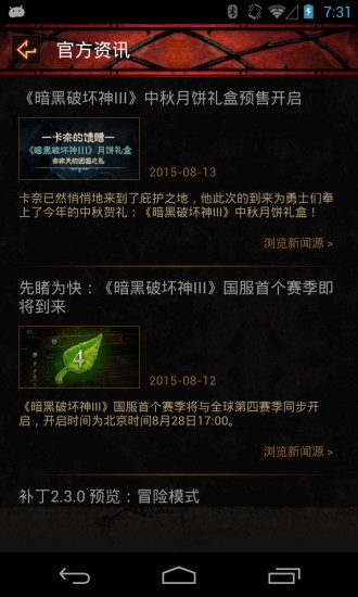 D3助手