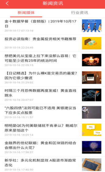 涨金