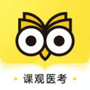 课观医考 v1.0.0