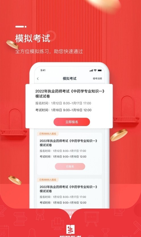 昭昭督学 昭昭督学