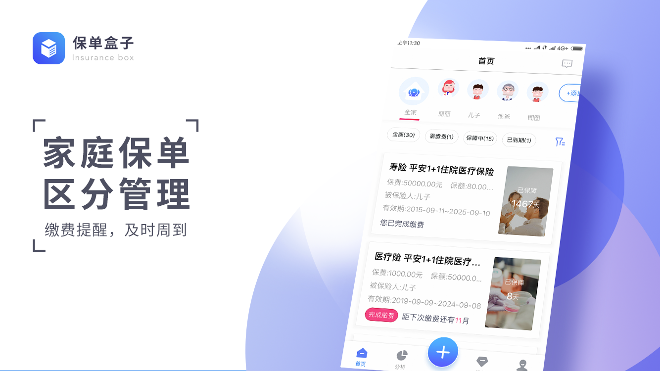 明升助手
