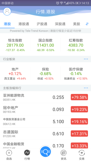 利通天下交易宝