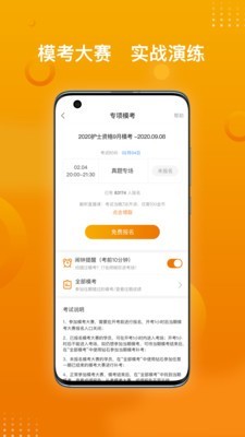 医学资格金题库 医学资格金题库