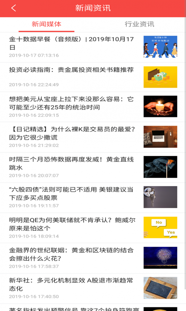 涨金