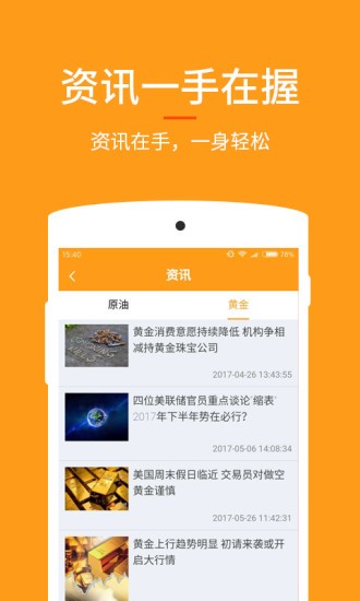 点金策略