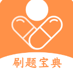 药师宝典 v1.1.0