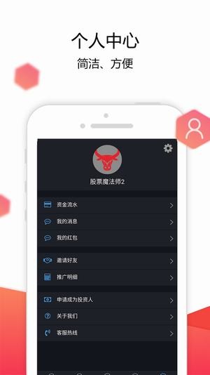 至简操盘