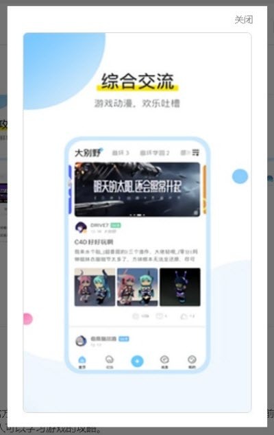 格来云助手