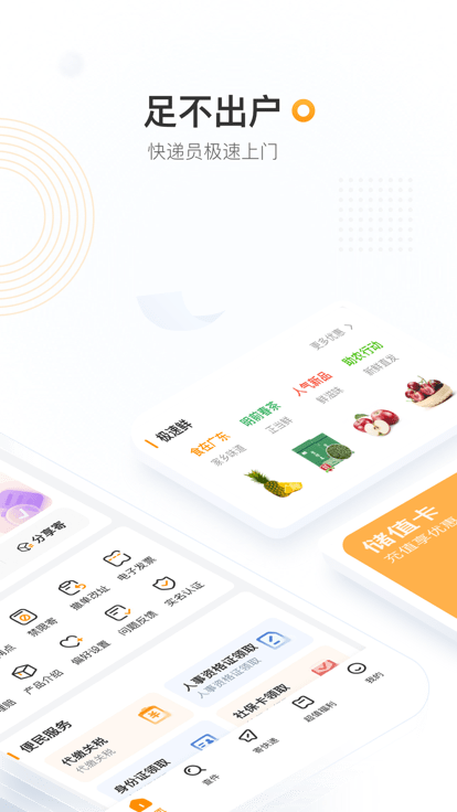 邮政ems快递单号查询app 邮政ems快递单号查询app