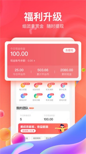 66街机游戏盒