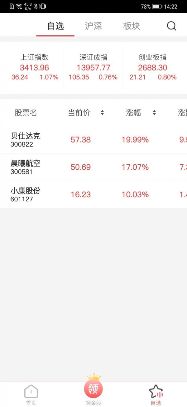 长阳