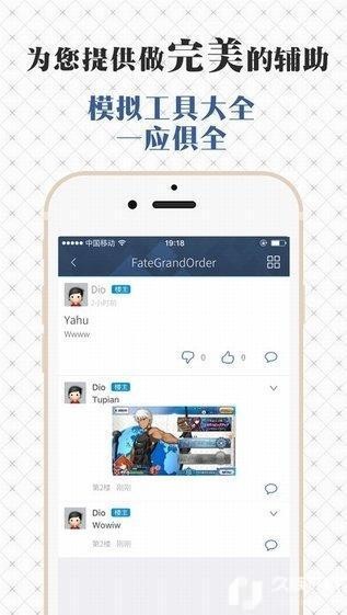 fgo英灵图鉴