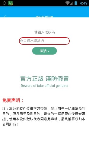 傀雀娘助手
