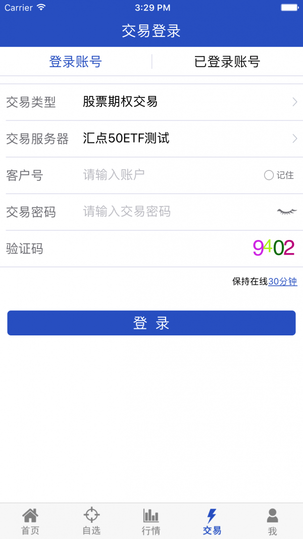 汇点掌上通