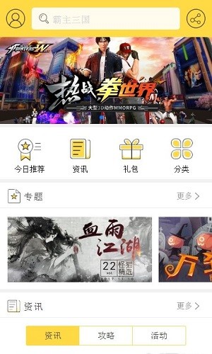怪猫助手app
