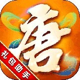 大唐游仙记管家助手 1.0