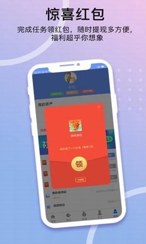 攒钱锦鲤 攒钱锦鲤