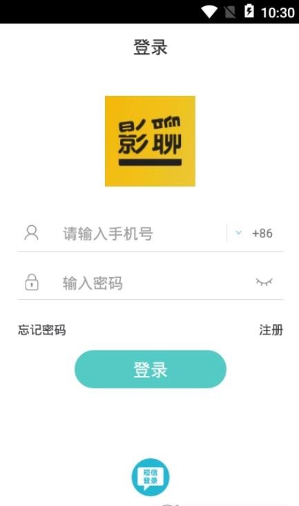 影票生活 影票生活